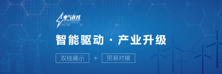 中国低压电器出口承压前行,温州国际智能电气展助力行业拓全球商机